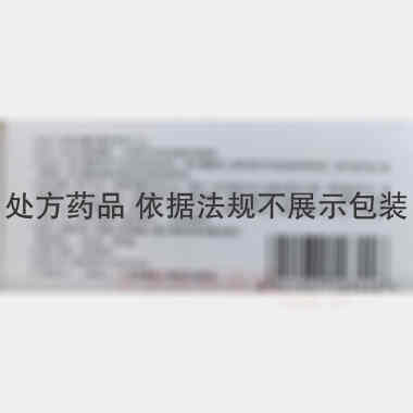 优选 塞来昔布胶囊