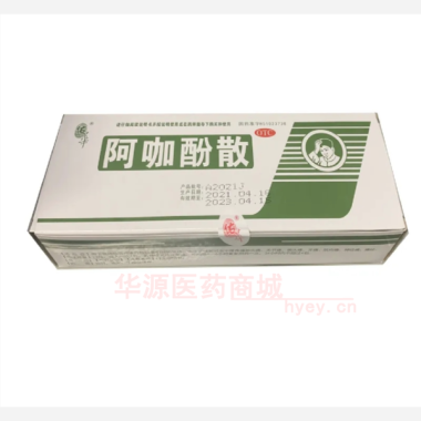 优选 阿咖酚散