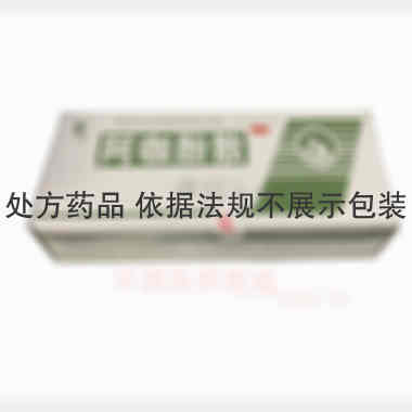 优选 阿咖酚散
