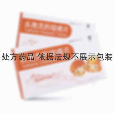 优选 头孢克肟咀嚼片