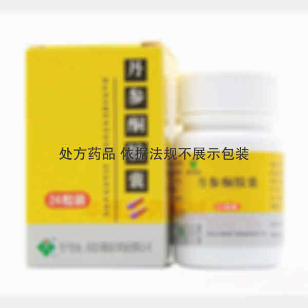 优选 丹参酮胶囊
