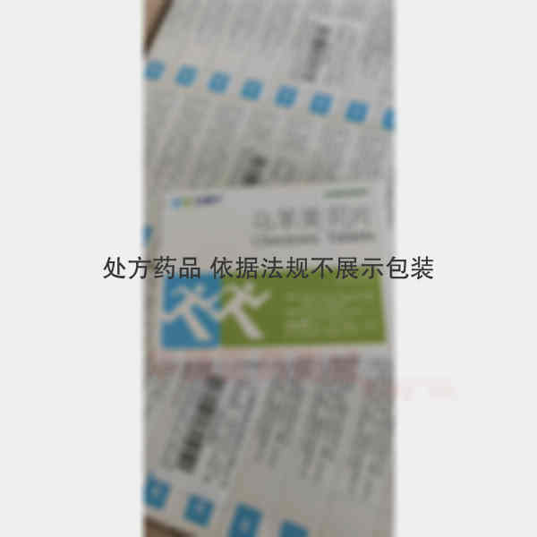 优选 乌苯美司片