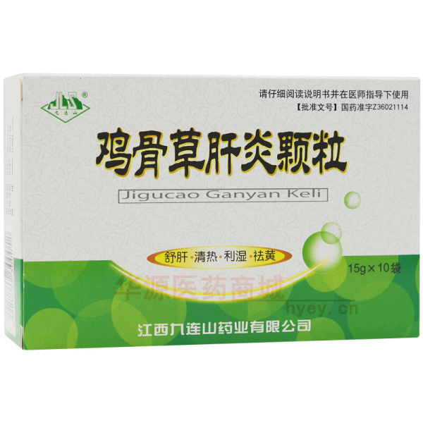优选 鸡骨草肝炎颗粒