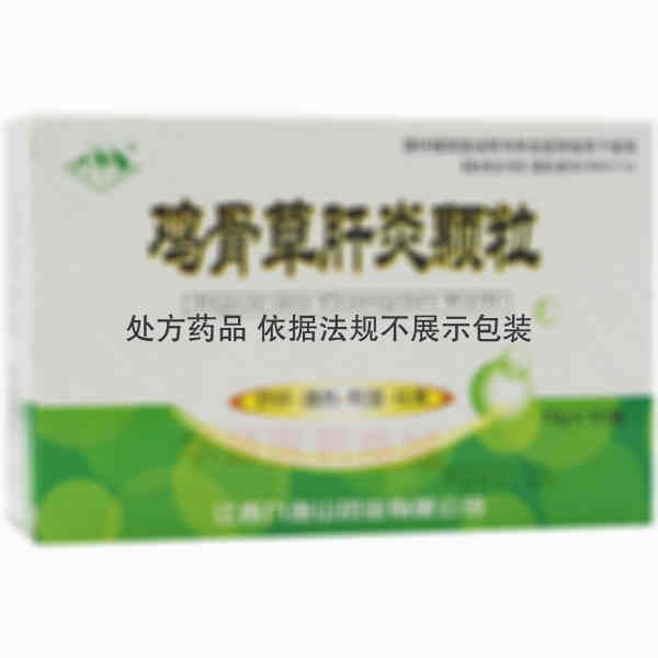 优选 鸡骨草肝炎颗粒