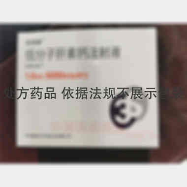 低分子肝素钙注射 1ml:5000AXaIU 深圳赛保尔生物药业有限公司