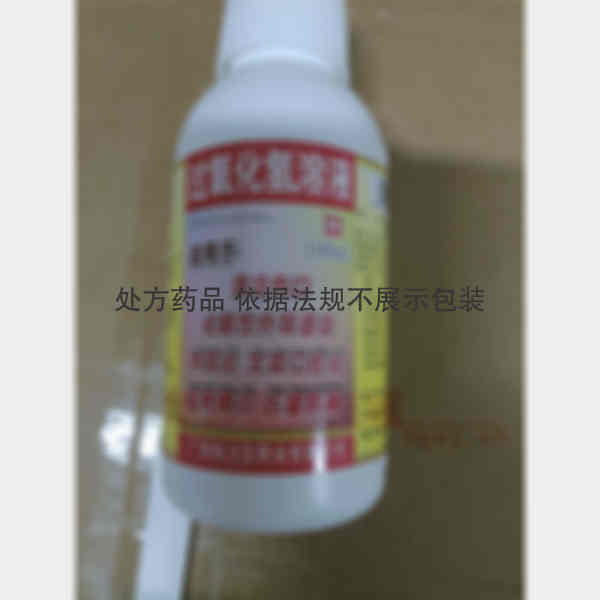 优选 过氧化氢溶液