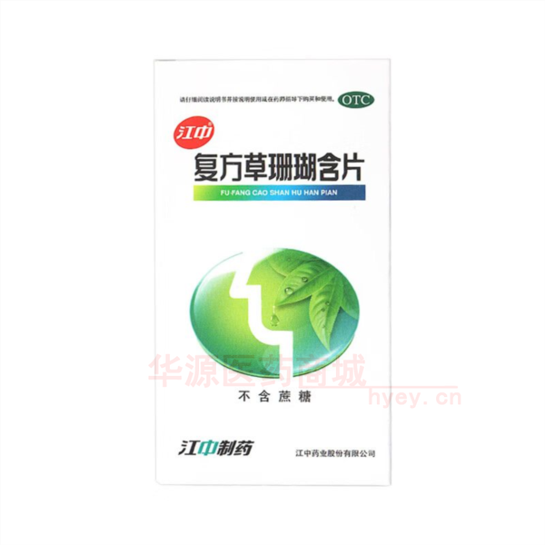 优选 复方草珊瑚含片