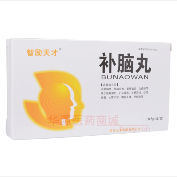 优选 补脑丸（智励天才