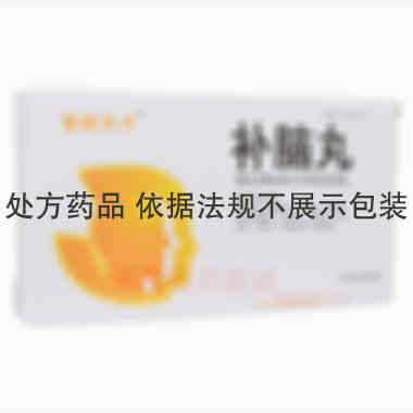 补脑丸（智励天才 6g*5袋 陕西金象制药有限公司