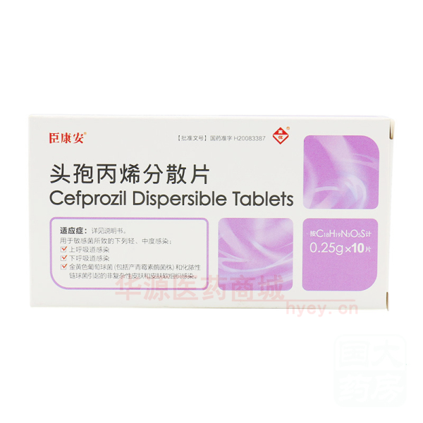 优选 头孢丙烯分散片