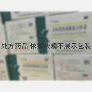 优选 克林霉素磷酸酯注