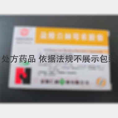 优选 盐酸克林霉素胶囊