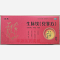 优选 生脉饮（党参方）