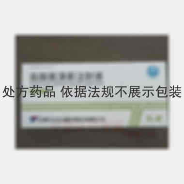 盐酸氨溴索注射液
