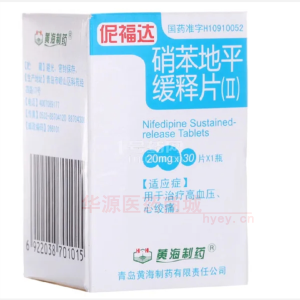 优选 硝苯地平缓释片I