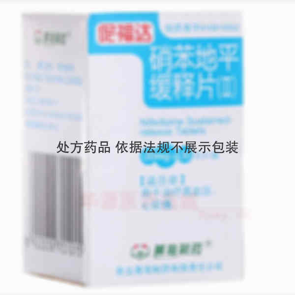 优选 硝苯地平缓释片I
