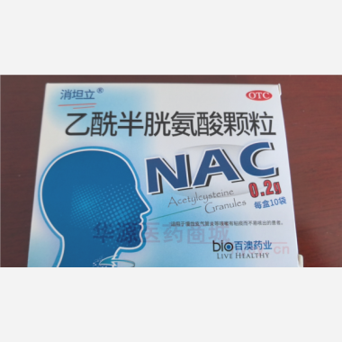 优选 乙酰半胱氨酸颗粒