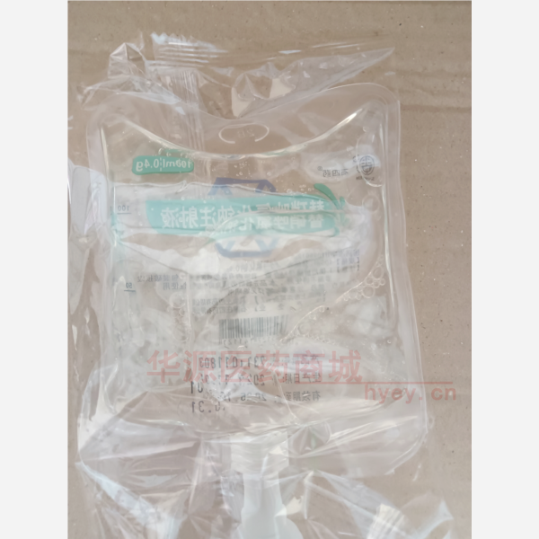 优选 替硝唑氯化钠注射