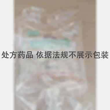 优选 替硝唑氯化钠注射