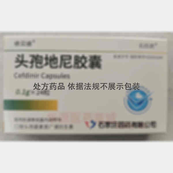 优选 头孢地尼胶囊