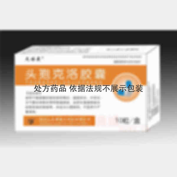 优选 头孢克洛胶囊