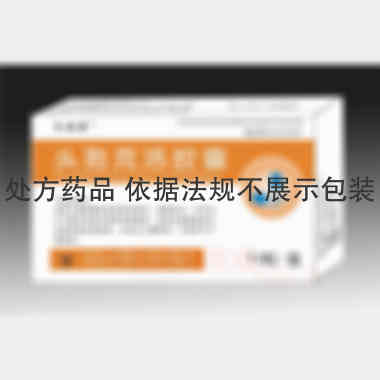 优选 头孢克洛胶囊