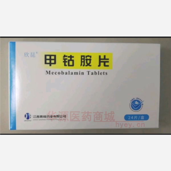 优选 甲钴胺片