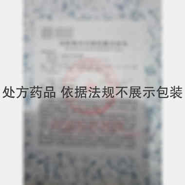 盐酸氟桂利嗪胶囊