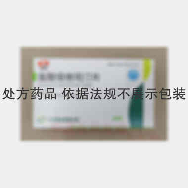 优选 盐酸倍他司汀片