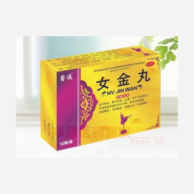 女金丸