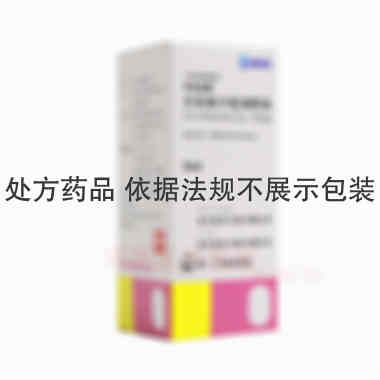左氧氟沙星滴眼液 0.488%(5ml:24.4mg) 参天制药(中国)有限公司