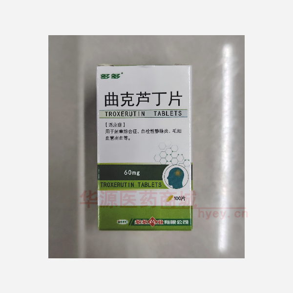 优选 曲克芦丁片（套盒