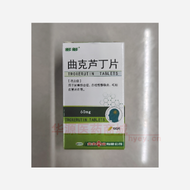 优选 曲克芦丁片(套盒