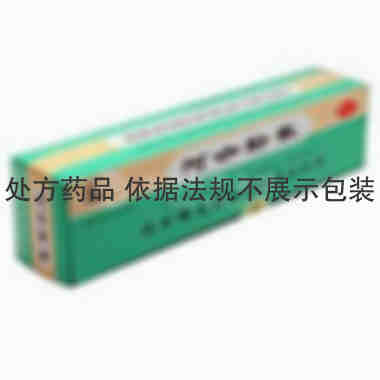 优选 阿咖酚散