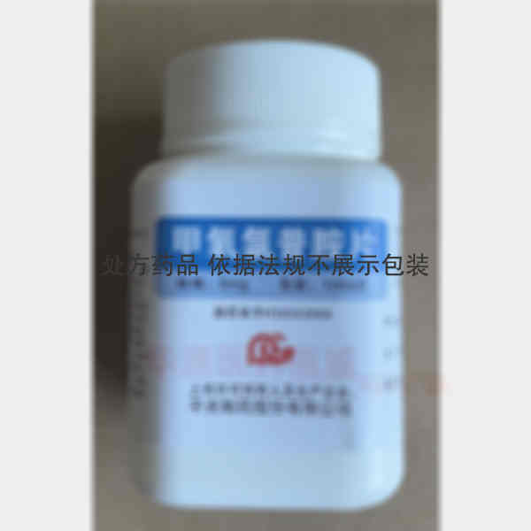 优选 甲氧氯普胺片