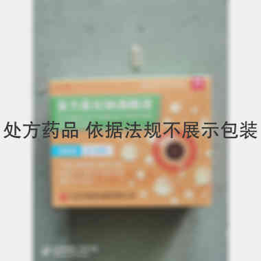 复方氯化钠滴眼液 0.55%*10ml 江苏汉晨药业有限公司