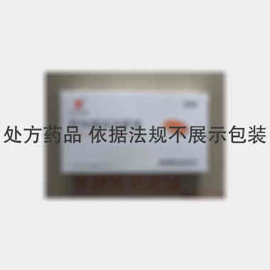 优选 阿加曲班注射液