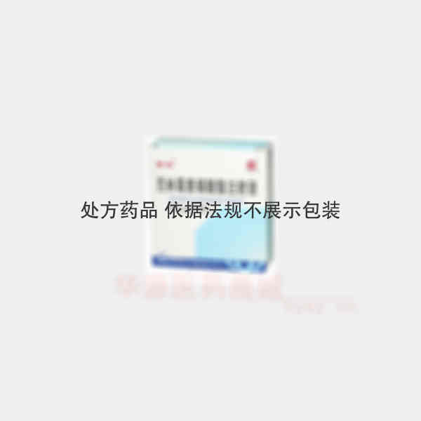 优选 克林霉素磷酸酯注