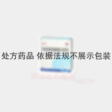 优选 克林霉素磷酸酯注