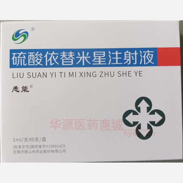 优选 硫酸依替米星注射