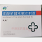 优选 硫酸依替米星注射