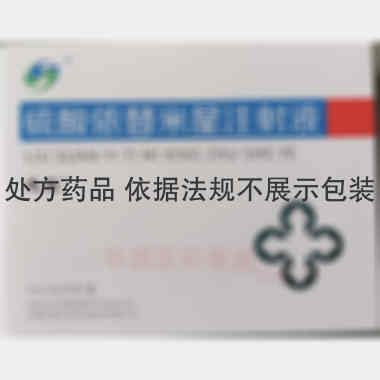 硫酸依替米星注射 1ml:50mg*6支 无锡济煜山禾药业股份有限公司
