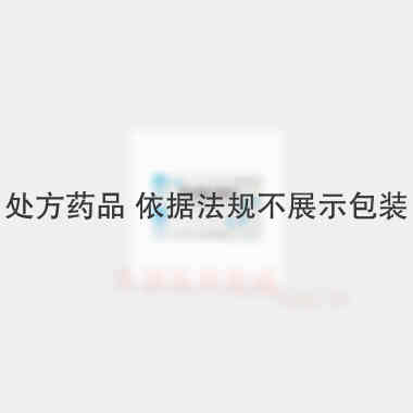 甲钴胺分散片 0.5mg*12s*2板 无锡福祈制药有限公司