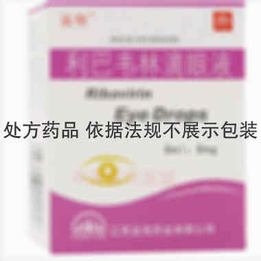 利巴韦林滴眼液( 8ml:8mg 江苏远恒药业有限公司