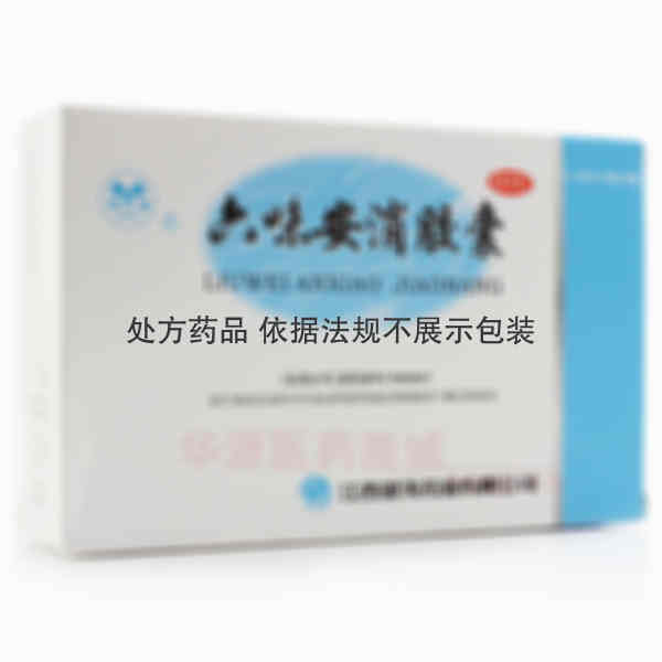 优选 六味安消胶囊
