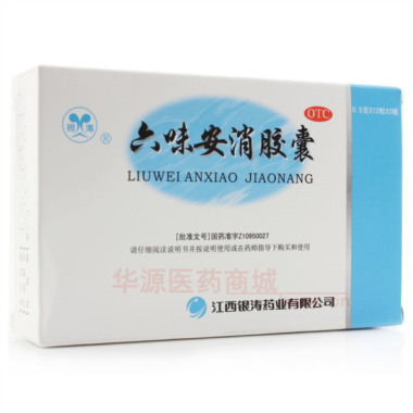 优选 六味安消胶囊
