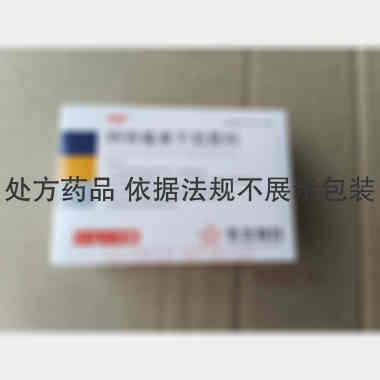 阿奇霉素干混悬剂