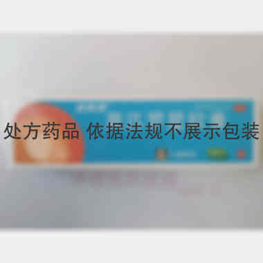 优选 莫匹罗星软膏