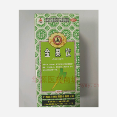 优选 金果饮(套盒