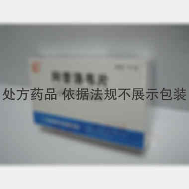 阿昔洛韦片 0.1g*24s 广东彼迪药业有限公司